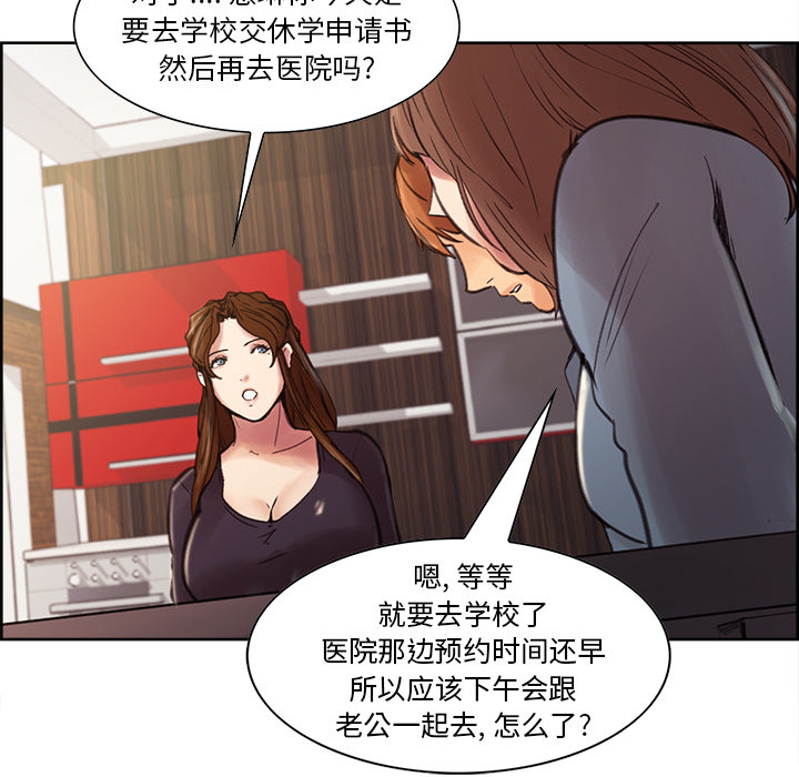 120P - 岳母家的刺激生活