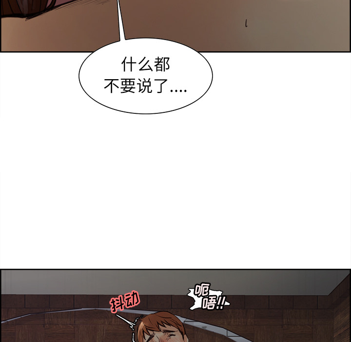 12P - 岳母家的刺激生活