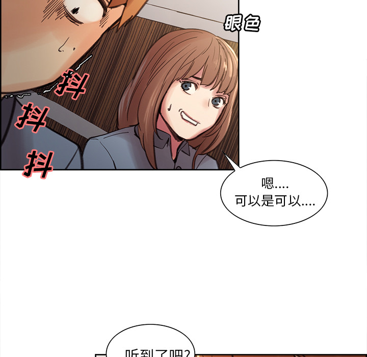 126P - 岳母家的刺激生活
