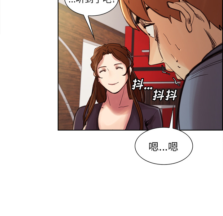 127P - 岳母家的刺激生活