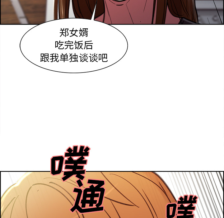 129P - 岳母家的刺激生活