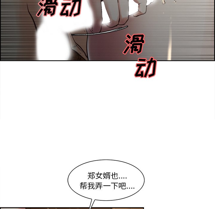 18P - 岳母家的刺激生活