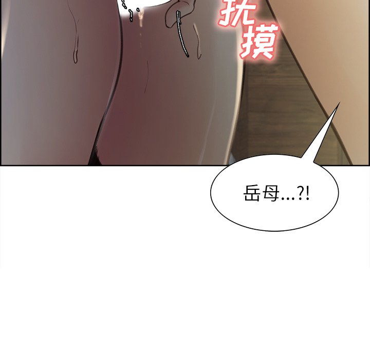 35P - 岳母家的刺激生活