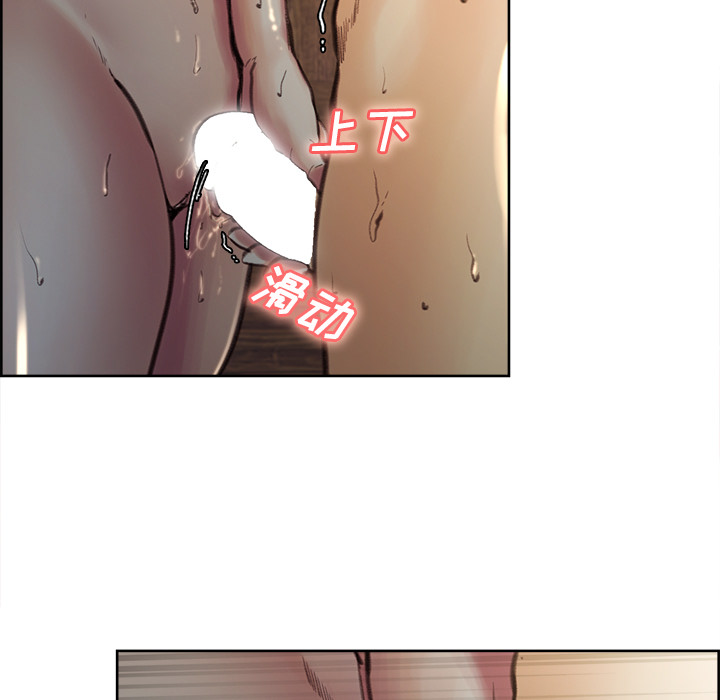 41P - 岳母家的刺激生活