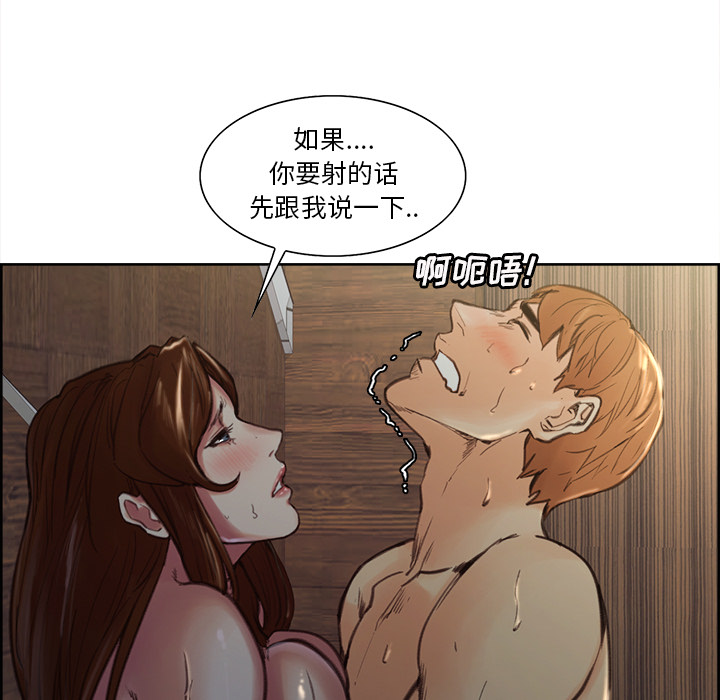 45P - 岳母家的刺激生活