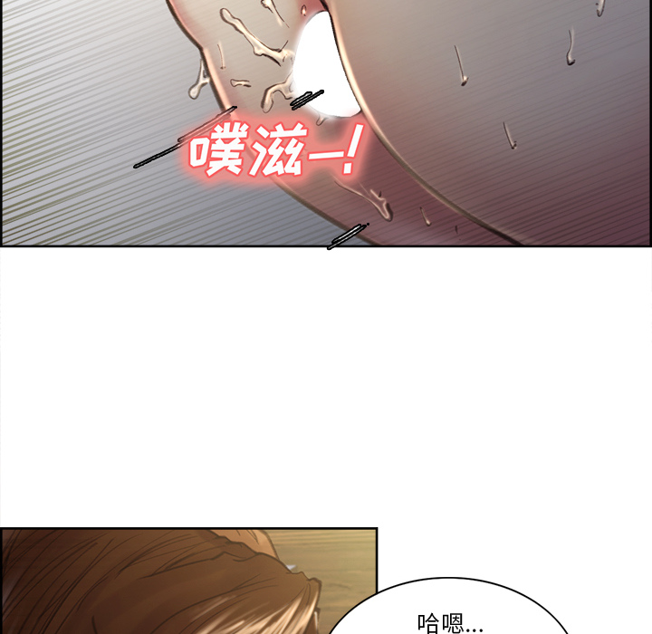 50P - 岳母家的刺激生活