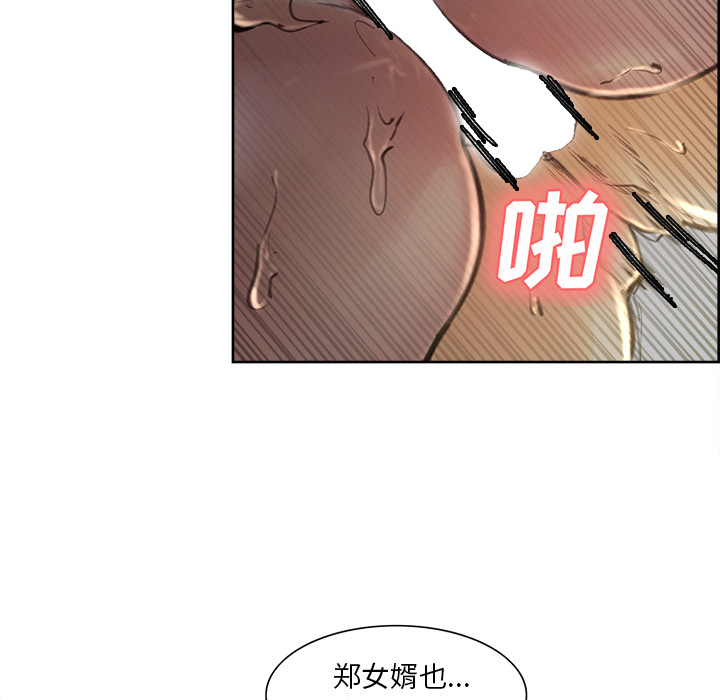 52P - 岳母家的刺激生活