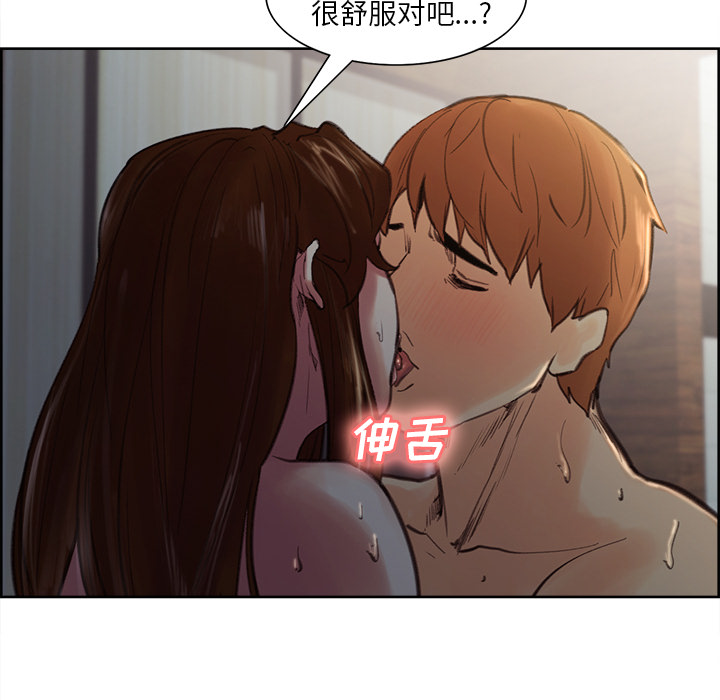 53P - 岳母家的刺激生活