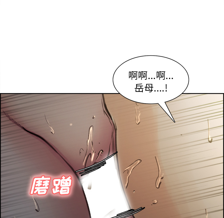 54P - 岳母家的刺激生活