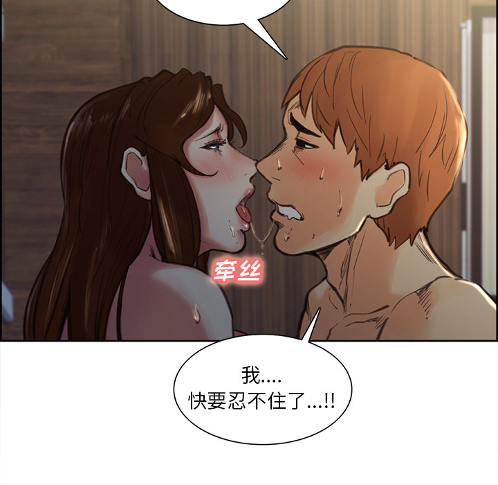 56P - 岳母家的刺激生活