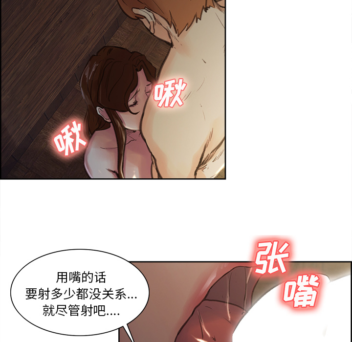 59P - 岳母家的刺激生活