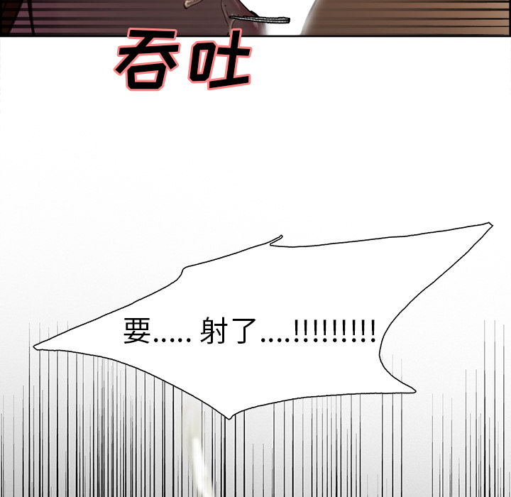 69P - 岳母家的刺激生活