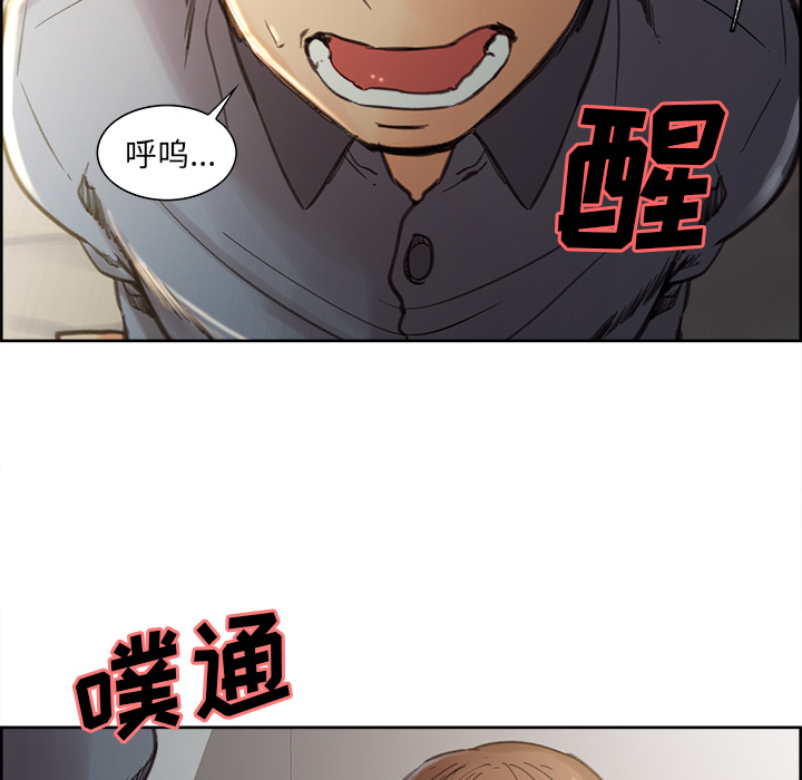 76P - 岳母家的刺激生活
