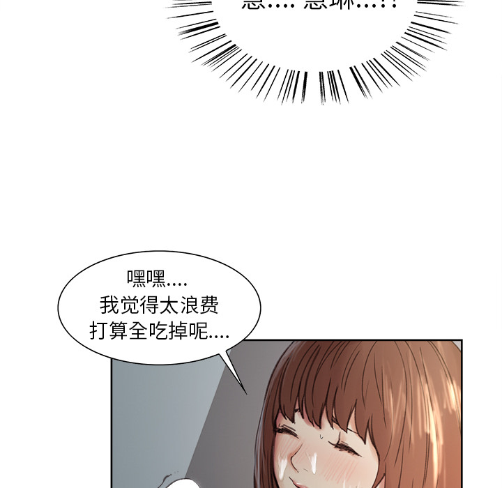 81P - 岳母家的刺激生活