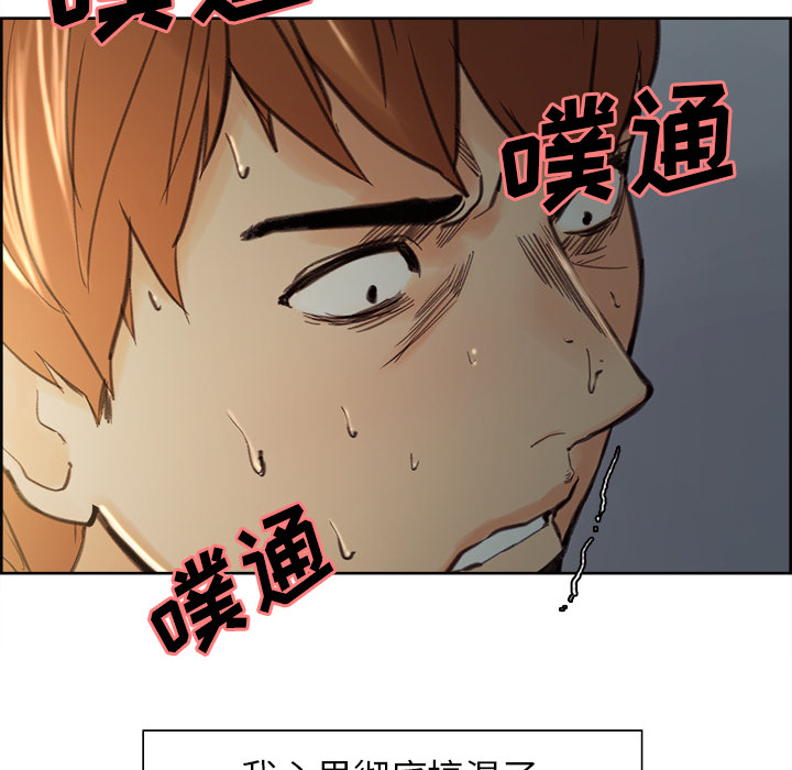 83P - 岳母家的刺激生活