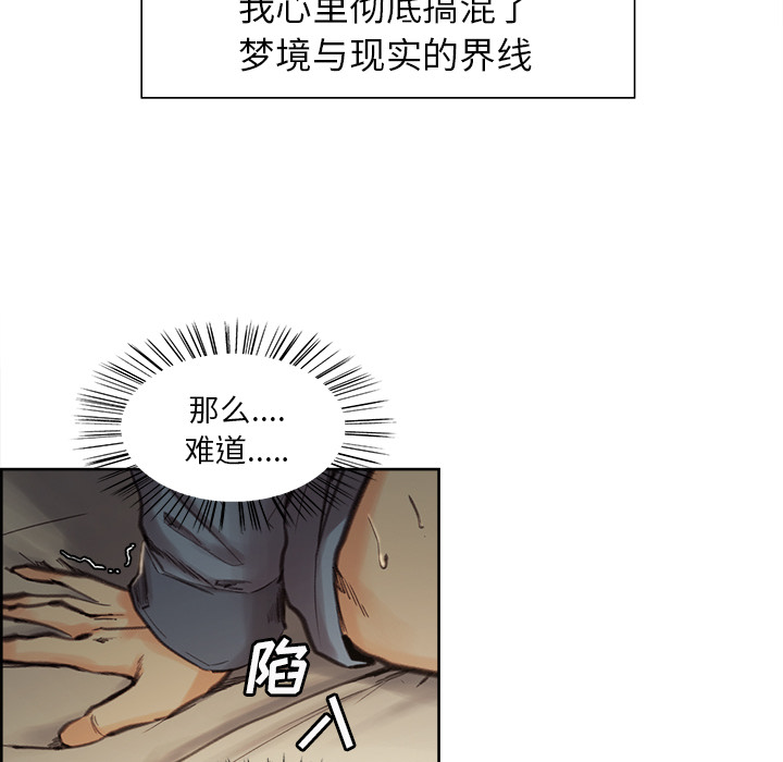 84P - 岳母家的刺激生活