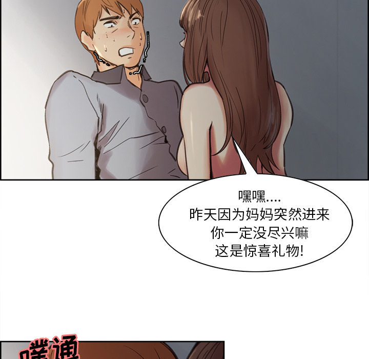 87P - 岳母家的刺激生活