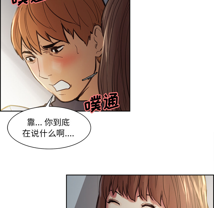 88P - 岳母家的刺激生活