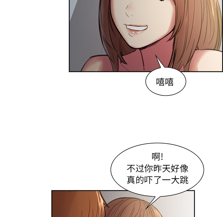 89P - 岳母家的刺激生活