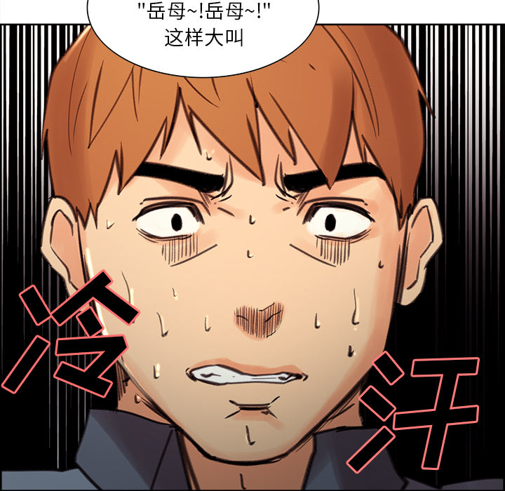 91P - 岳母家的刺激生活