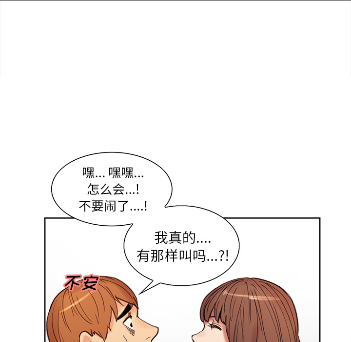 92P - 岳母家的刺激生活