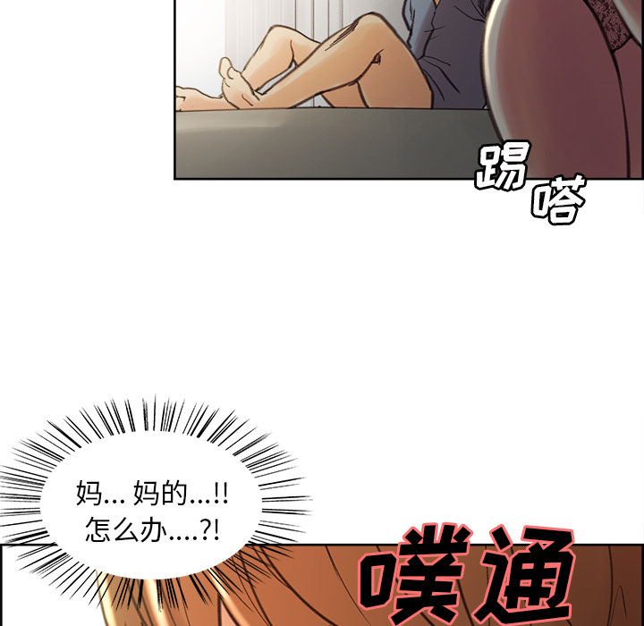95P - 岳母家的刺激生活