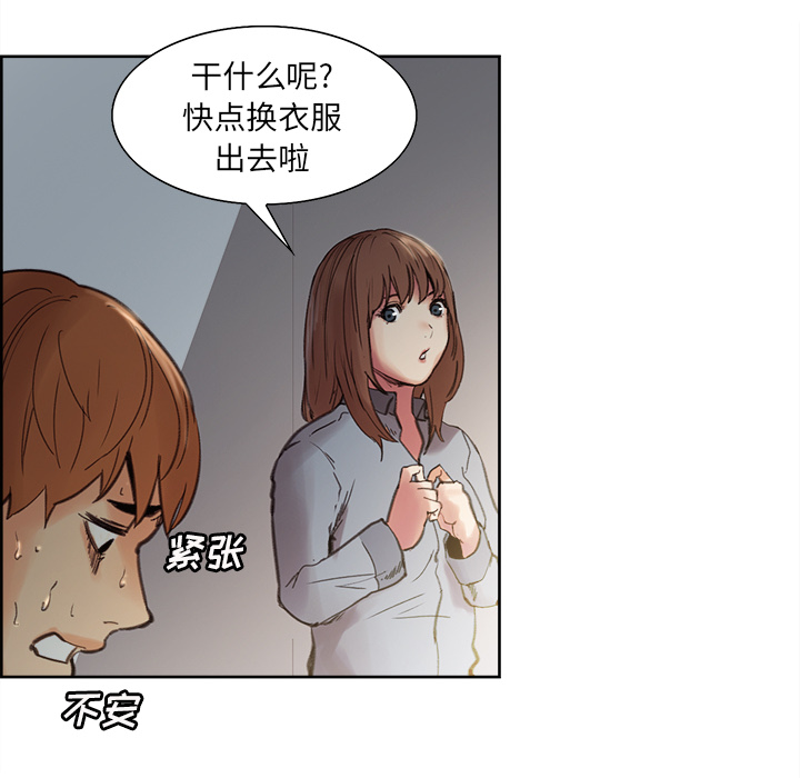 97P - 岳母家的刺激生活