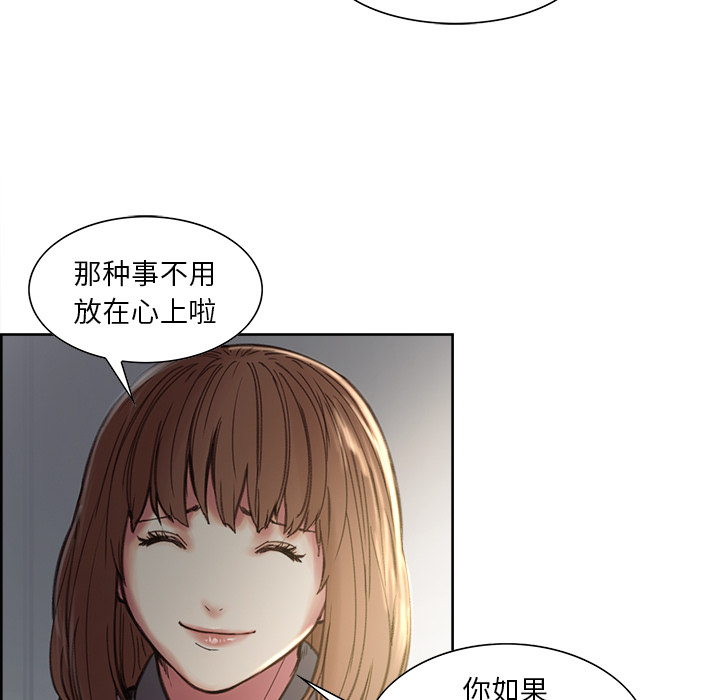 99P - 岳母家的刺激生活