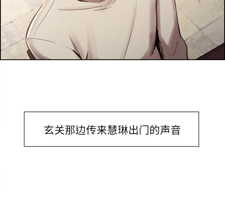 10P - 岳母家的刺激生活