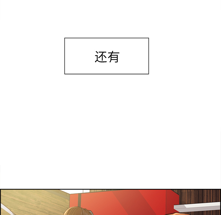 12P - 岳母家的刺激生活