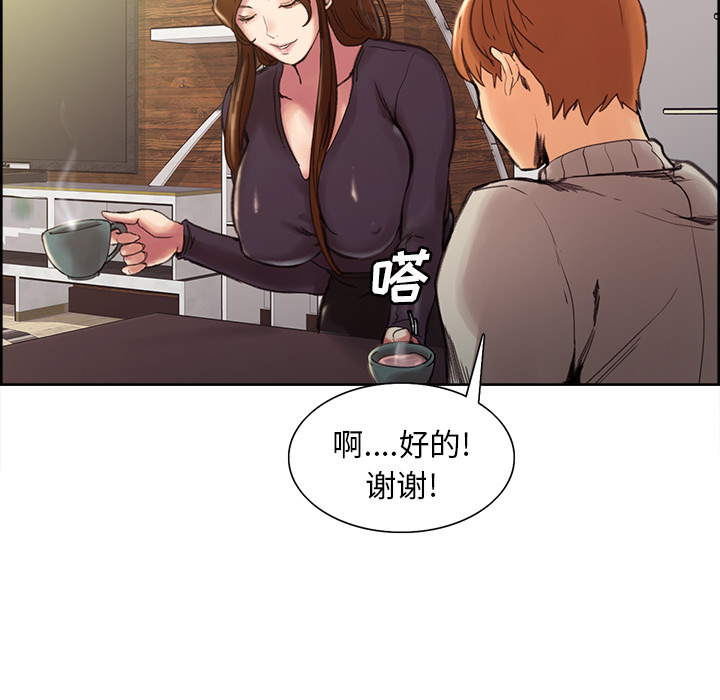 16P - 岳母家的刺激生活