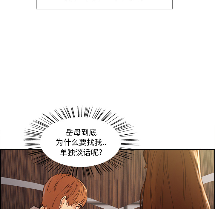 19P - 岳母家的刺激生活