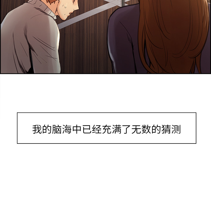 20P - 岳母家的刺激生活