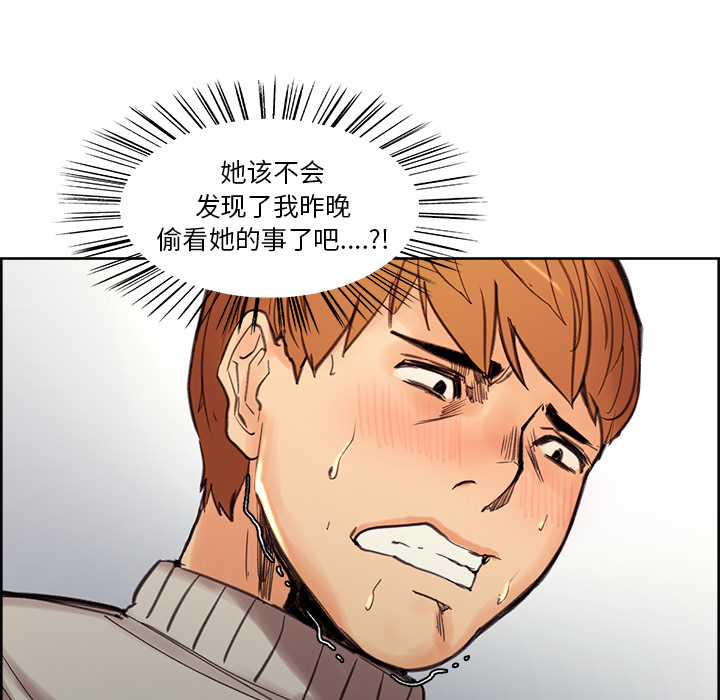 21P - 岳母家的刺激生活