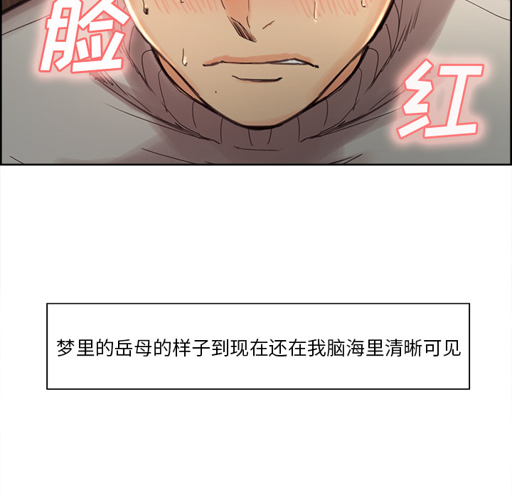 25P - 岳母家的刺激生活