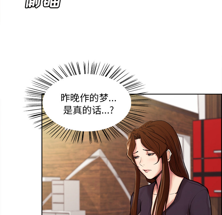 28P - 岳母家的刺激生活