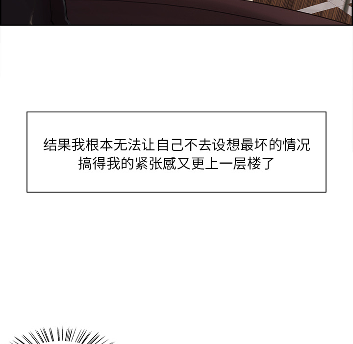 34P - 岳母家的刺激生活