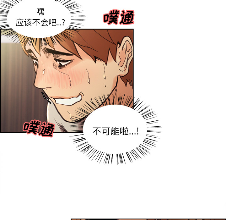 35P - 岳母家的刺激生活