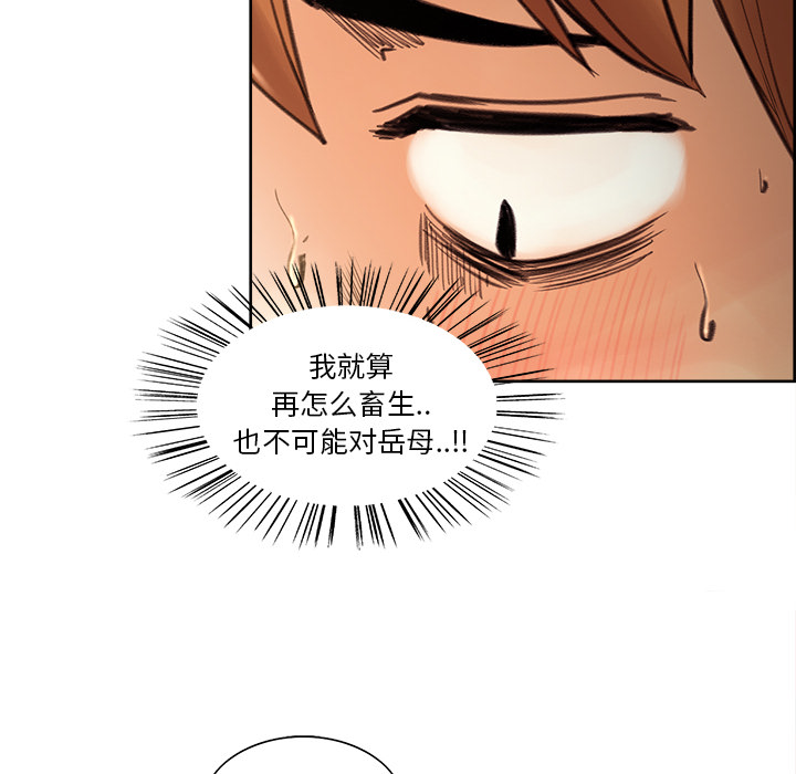 36P - 岳母家的刺激生活