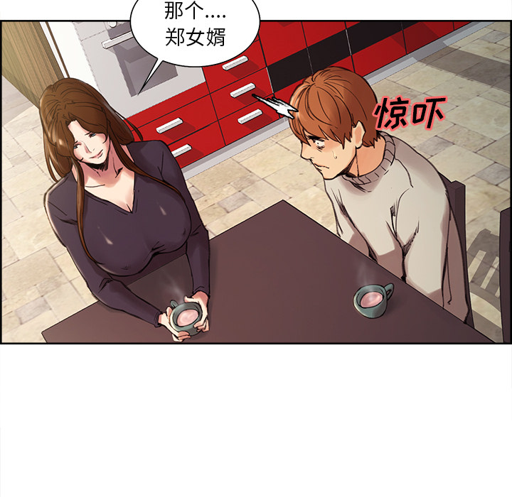37P - 岳母家的刺激生活
