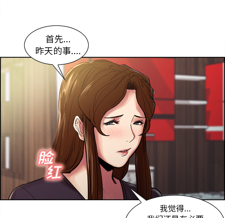 38P - 岳母家的刺激生活