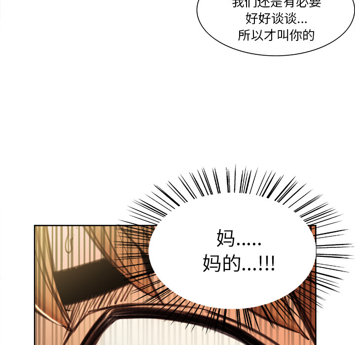 39P - 岳母家的刺激生活