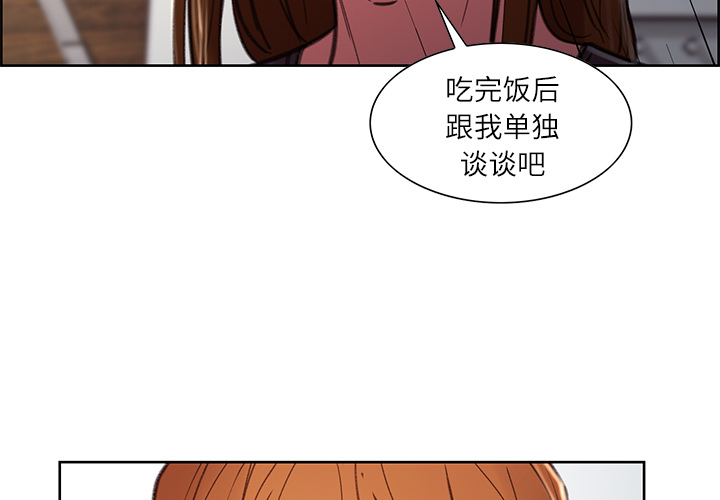 3P - 岳母家的刺激生活