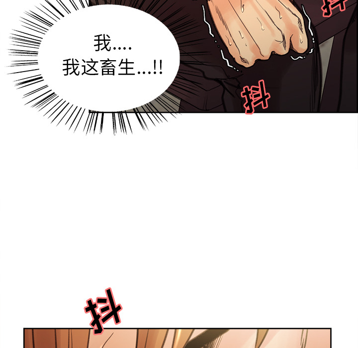 44P - 岳母家的刺激生活