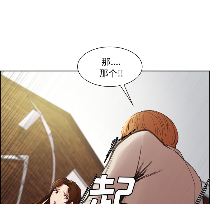46P - 岳母家的刺激生活