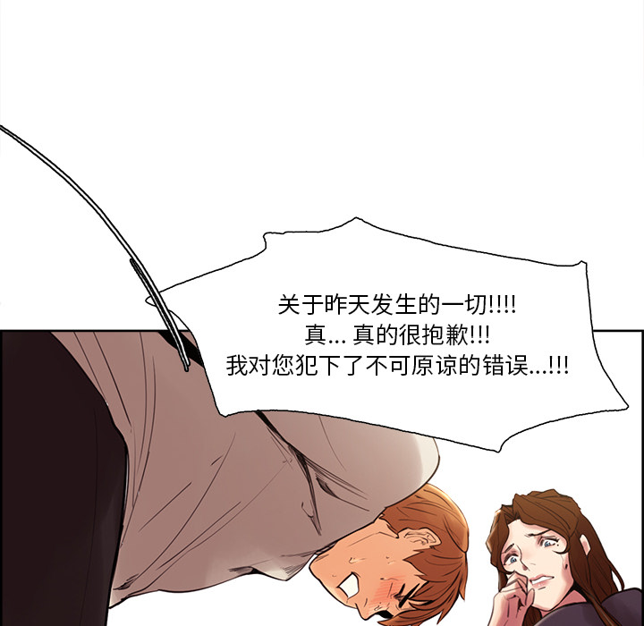 49P - 岳母家的刺激生活