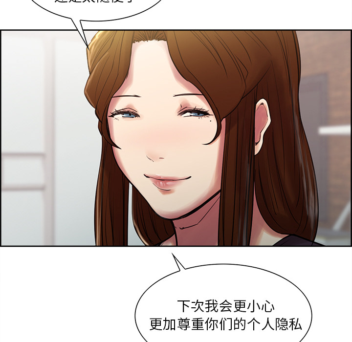 64P - 岳母家的刺激生活