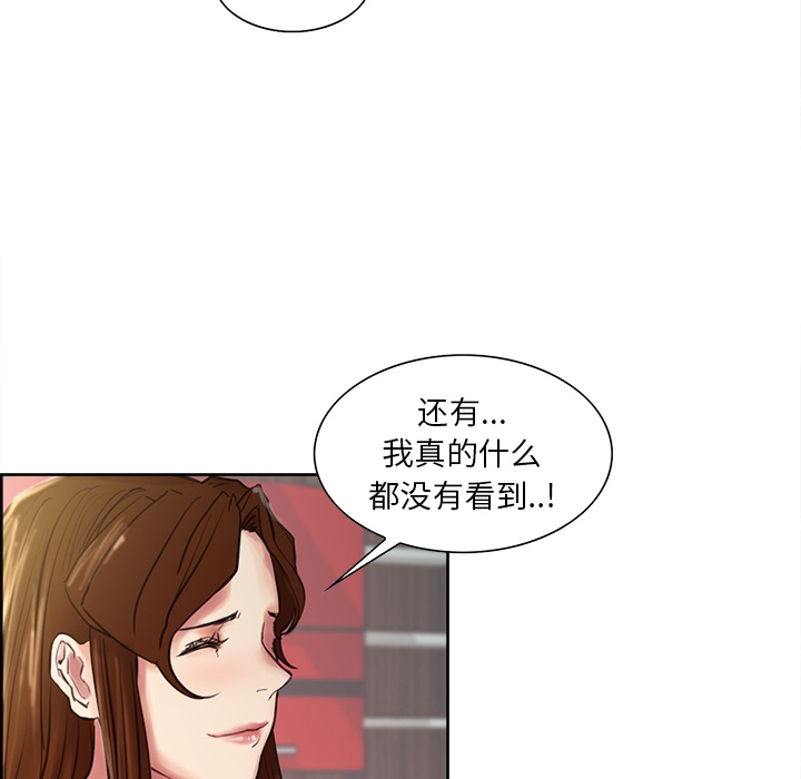 66P - 岳母家的刺激生活