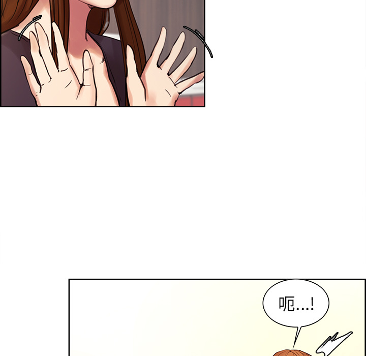 67P - 岳母家的刺激生活