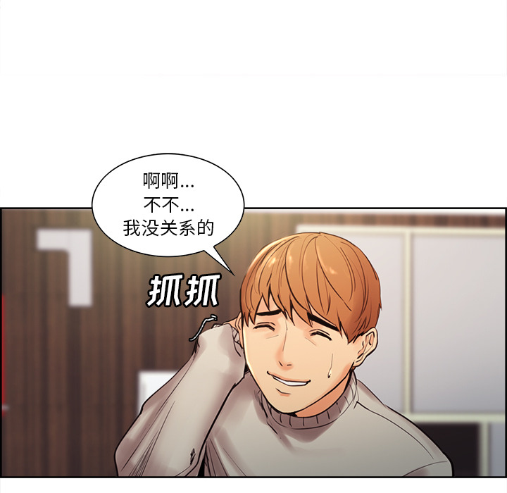 70P - 岳母家的刺激生活